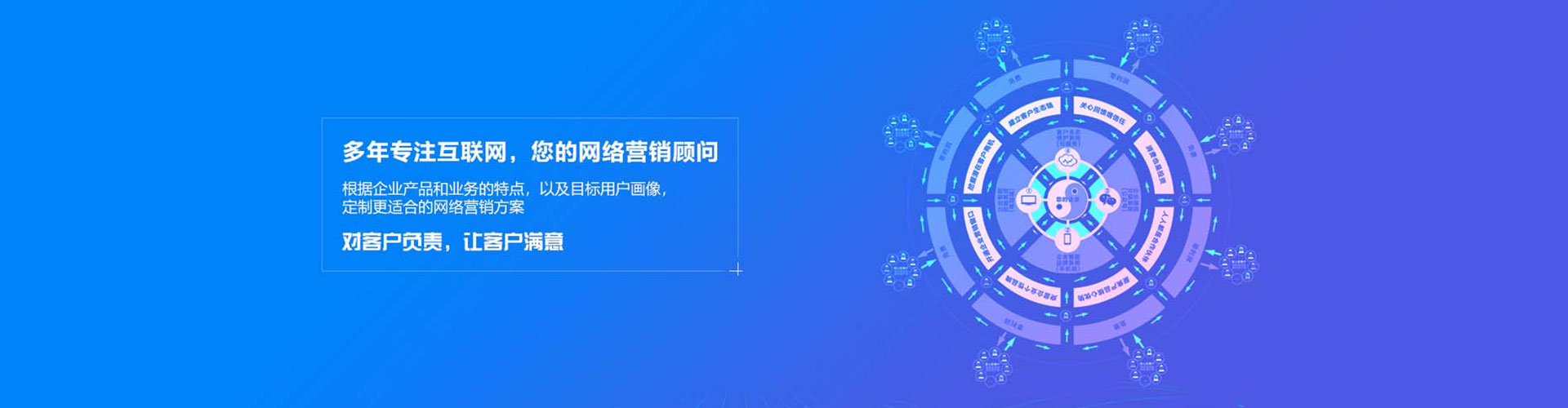 札达百度信息流